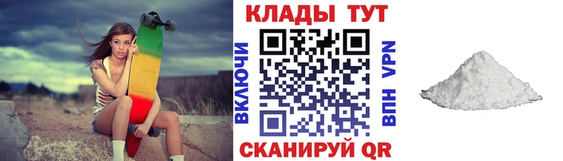 Купить наркоту Щёлково Галлюциногенные грибы  Меф  ГАШ  Альфа ПВП 