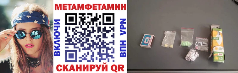 Amphetamine 98%  Щёлково 