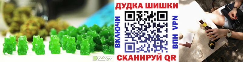 MEGA как зайти Щёлково сайты даркнета формула Cannafood конопля