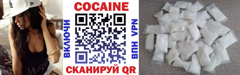 Cocaine VHQ Щёлково