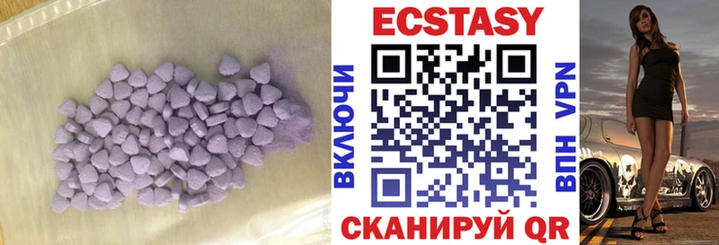 Ecstasy Cube Щёлково
