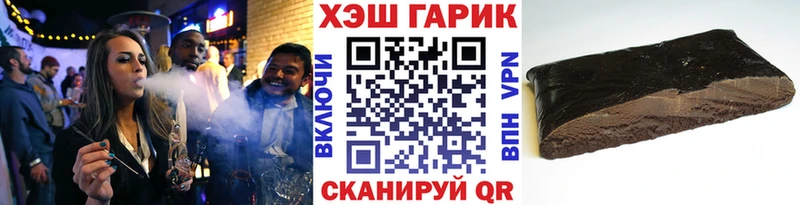 MEGA как войти Щёлково ГАШ убойный