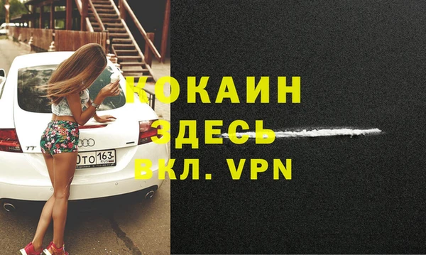 COCAINE Лихославль