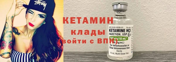 кристаллы Ладушкин