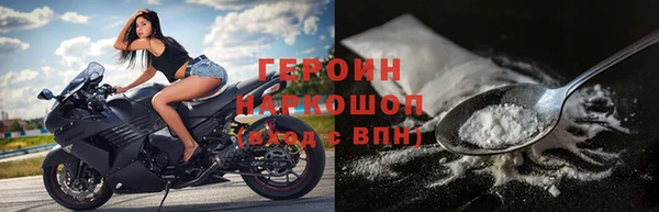 кристаллы Ладушкин
