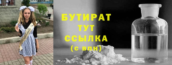 каннабис Липки