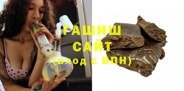 кристаллы Ладушкин