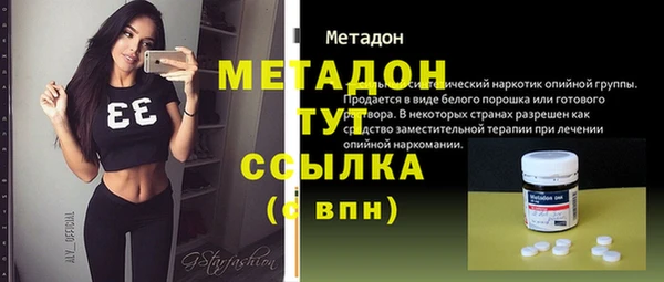 COCAINE Лихославль