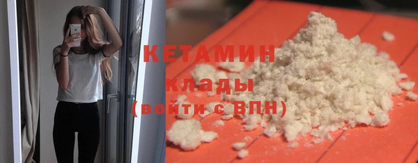 бошки Лагань