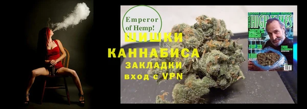 бошки Лагань