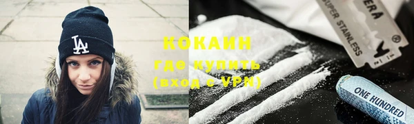 COCAINE Лихославль