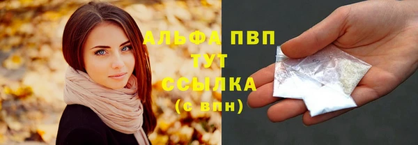 jwh Лиски