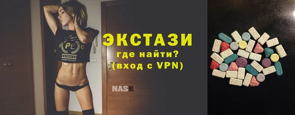 COCAINE Лихославль