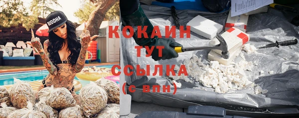кристаллы Ладушкин