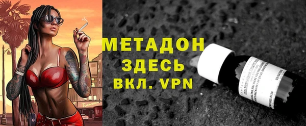 кристаллы Ладушкин