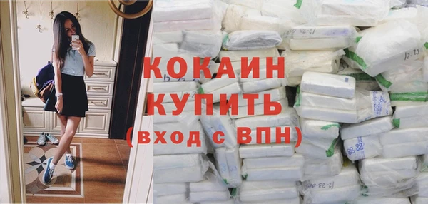 кристаллы Ладушкин
