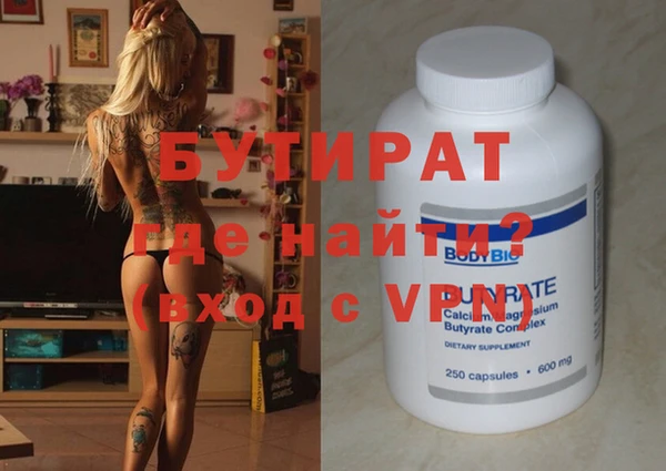 кристаллы Ладушкин