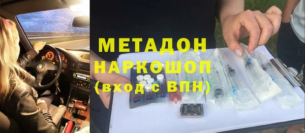 COCAINE Лихославль