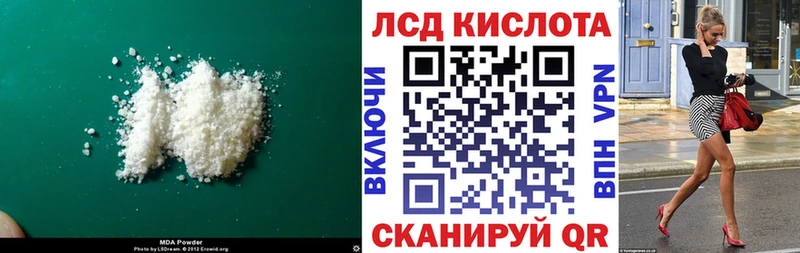 blacksprut зеркало  купить  цена  Щёлково  ЛСД экстази ecstasy 