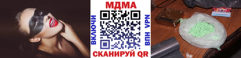 сколько стоит  Щёлково  darknet наркотические препараты  MDMA VHQ 