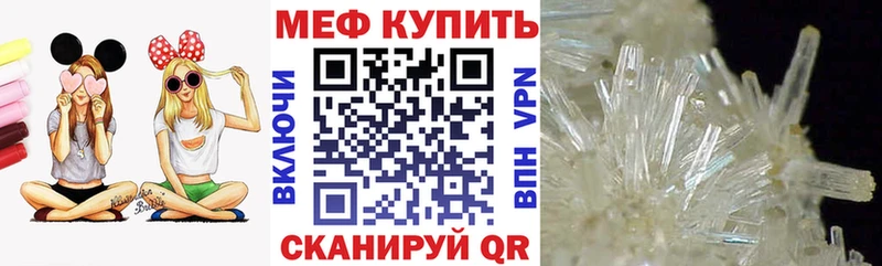 Меф VHQ  Щёлково 