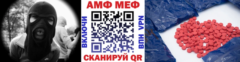 МЕТАМФЕТАМИН винт  магазин продажи наркотиков  Щёлково 