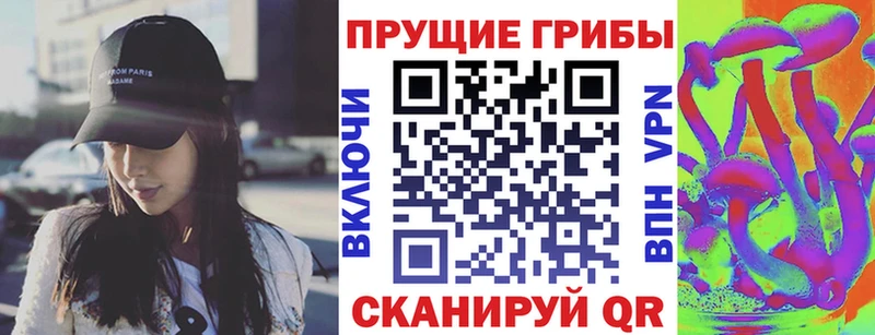 цены   Щёлково  Галлюциногенные грибы мицелий 